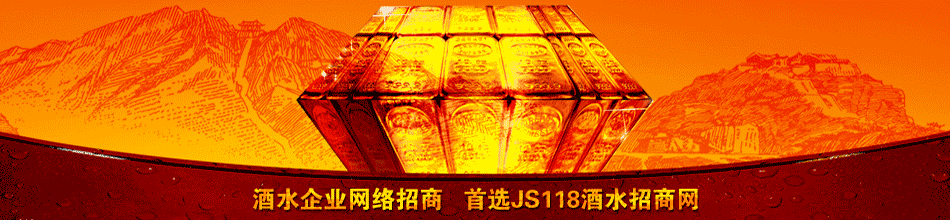厦门银琦酿酒有限公司